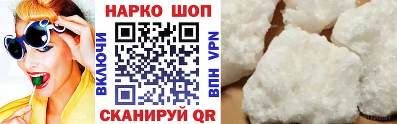 Как найти наркотики Зеленоградск Alpha-PVP  MDMA  АМФ  КОКАИН  Каннабис  Гашиш 