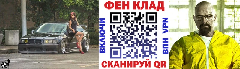 Amphetamine 98% Зеленоградск