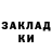 Кетамин VHQ Ofir Granat