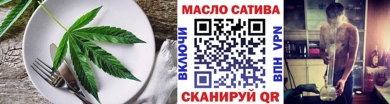 Печенье с ТГК конопля  закладка  Зеленоградск 