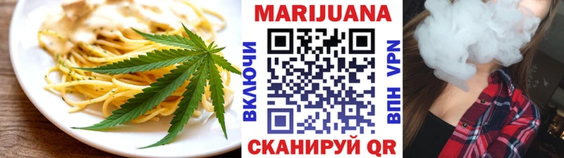 Cannafood марихуана Зеленоградск