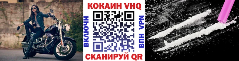 COCAIN 98%  Зеленоградск 