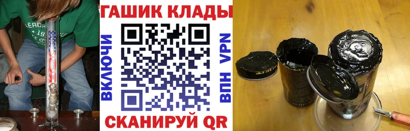 ГАШ ice o lator Зеленоградск