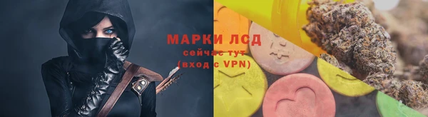 наркотики Алзамай