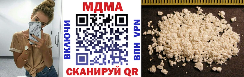 где купить наркоту OMG сайт MDMA Molly Зеленоградск