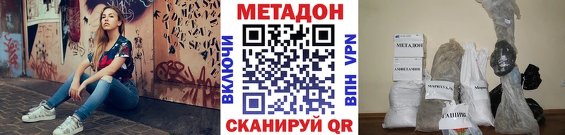 kraken маркетплейс  что такое наркотик  Зеленоградск  МЕТАДОН мёд 