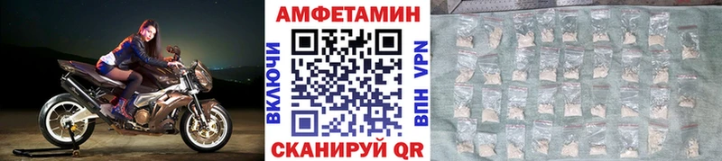 МЕТАМФЕТАМИН кристалл  Зеленоградск 