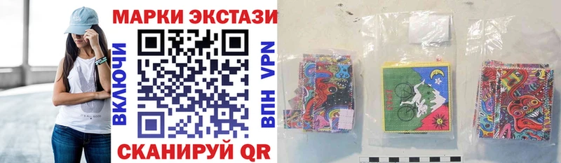 Марки N-bome 1,5мг  Зеленоградск 