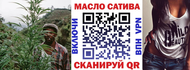наркотики  Зеленоградск  Дистиллят ТГК вейп с тгк 