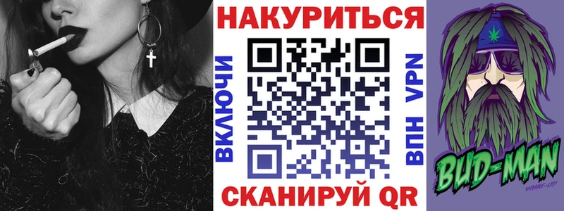 Шишки марихуана THC 21% Зеленоградск